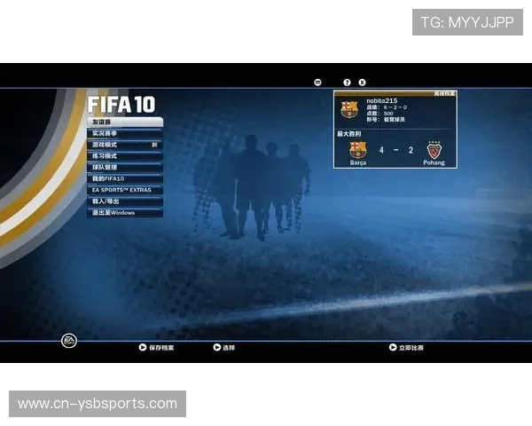 足球游戏FIFA26收入分成协议，联赛集体谈判