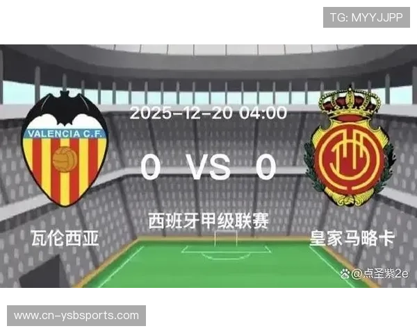 瓦伦西亚防线重组，门将离队影响显著